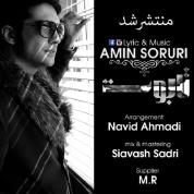 Amin Soruri – Taboot