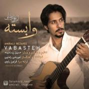 Amir Ali Rezaei – Vabasteh