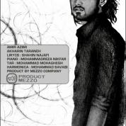 Amir Azimi – Akharin Tarane