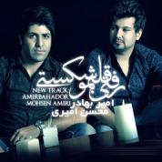 Amir Bahador – Rafti Ghalbamo Shekasti (Ft Mohsen Amiri)
