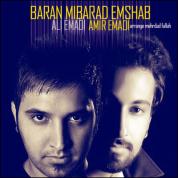 Amir Emadi – Baran Mibarad Emshab (Ft Ali Emadi)