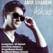 Amir Ghasemi – Ashoub
