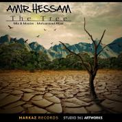 Amir Hesam – Derakht