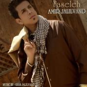 Amir Jalilvand – Fasele