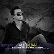 Amir Khani – Bavar