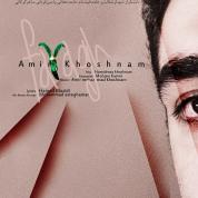Amir Khoshnam – Faragh