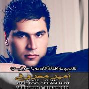 Amir Maroofi – 2 New Track