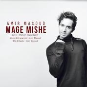 Amir Masoud – Mage Mishe .
