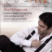 Amir Mohammadi – Barouno Kavir