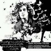 Amir Roham Talebi – Radifo Ghate Eshgh