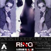 Amir Salar – Halghe