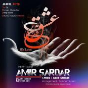 Amir Sardar – Eshghe Ghadimi
