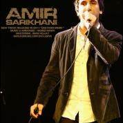 Amir Sarikhani – Dastamo Migiri