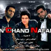 Amir Shabani – Ta Hamishe (Ft Hossein Eslahi And Rashid Selgi)