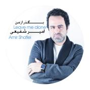Amir Shafiei – Begzar Az Man