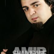 Amir Shamsaee – Arezoo