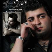 Amir Shamsaei – Eyd Omade (Ft Amir Abadi)
