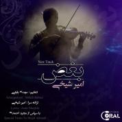 Amir Sheykhi – Boghz