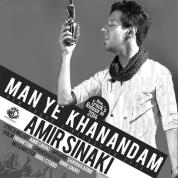 Amir Sinaki – Man Ye Khanandam