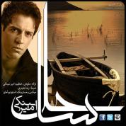 Amir Sinaki – Sahel