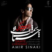 Amir Sinaki – Samte Cheshat
