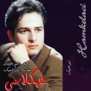 Amir Tajik – Hamkelasi