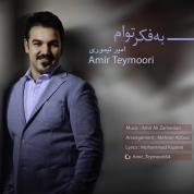 Amir Teymoori – Be Fekre Toam