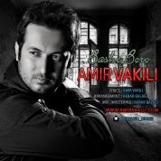 Amir Vakilli – Bashe Boro