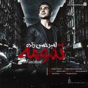 Amirabbas Hasanzadeh – Tamoomeh