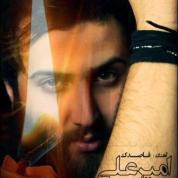 Amirali – Ghasedak