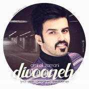 Amirali Zamani – Divooneh