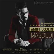 AmirHossein Masoudi – Bavar Nakardi Mano