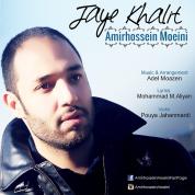Amirhossein Moeini – Jaye Khalit
