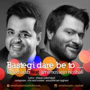 Amirhossein Noshali – Bastegi Dare Be To (Ft Saeed Arab)