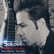 Arash Jalali – Sokoot
