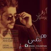 Arash Yousefian – Ham Nafas Arash Yousefian – Ham Nafas