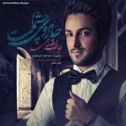 Aref Safaei – Jadooye Cheshmat