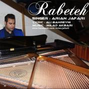 Arian Jafari – Rabete