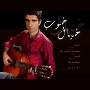 Arjin – Khiale Khoob