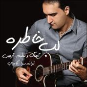 Armin – Labe Khatereh