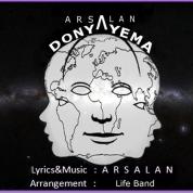 Arsalan – Donyaye Ma