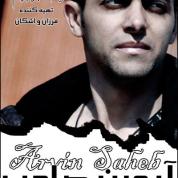 Arvin Saheb – Yade To
