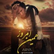 Arya – Hamin Emruz