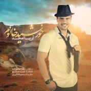 Arya Amjad – Khorshid Khanoom