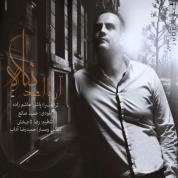 Arya Amjad – Negah