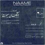 Ashkan Mabhoot – Naame