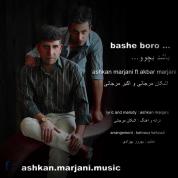 Ashkan Marjani – Bashe Boro (Ft Akbar Marjani)