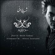 Atrin Khosh Sokhan – Shab Barooni