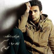 Ayhan – Dokhtar Afsaneha