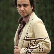 Babak Ghodamaee – jodaee | Etude